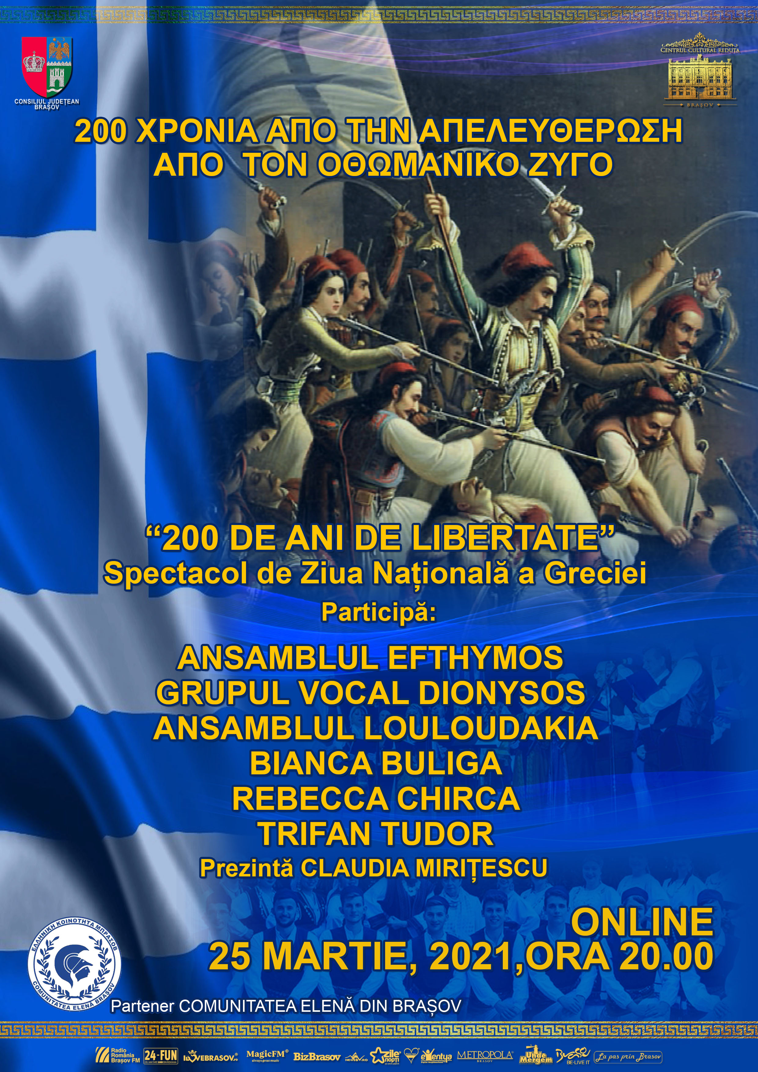 Ziua Națională a Greciei